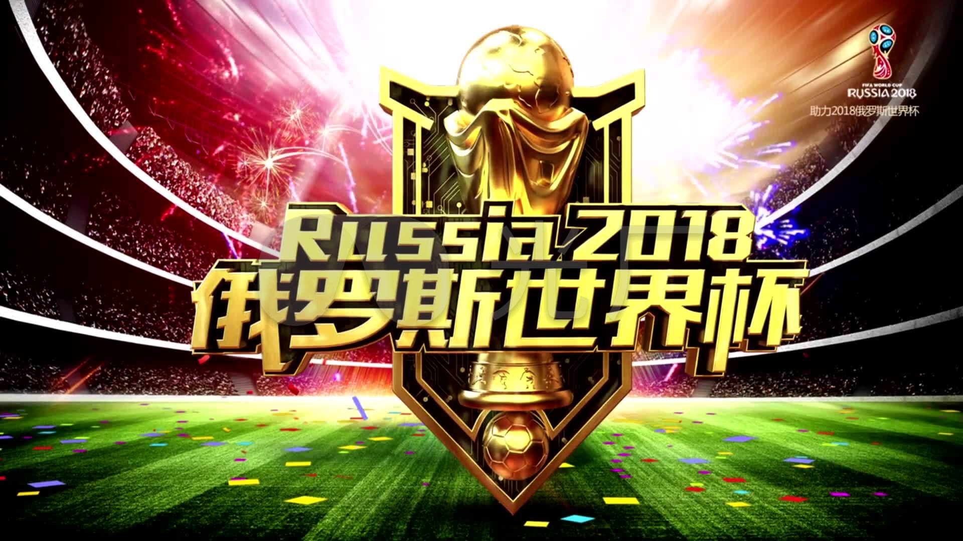 的福将