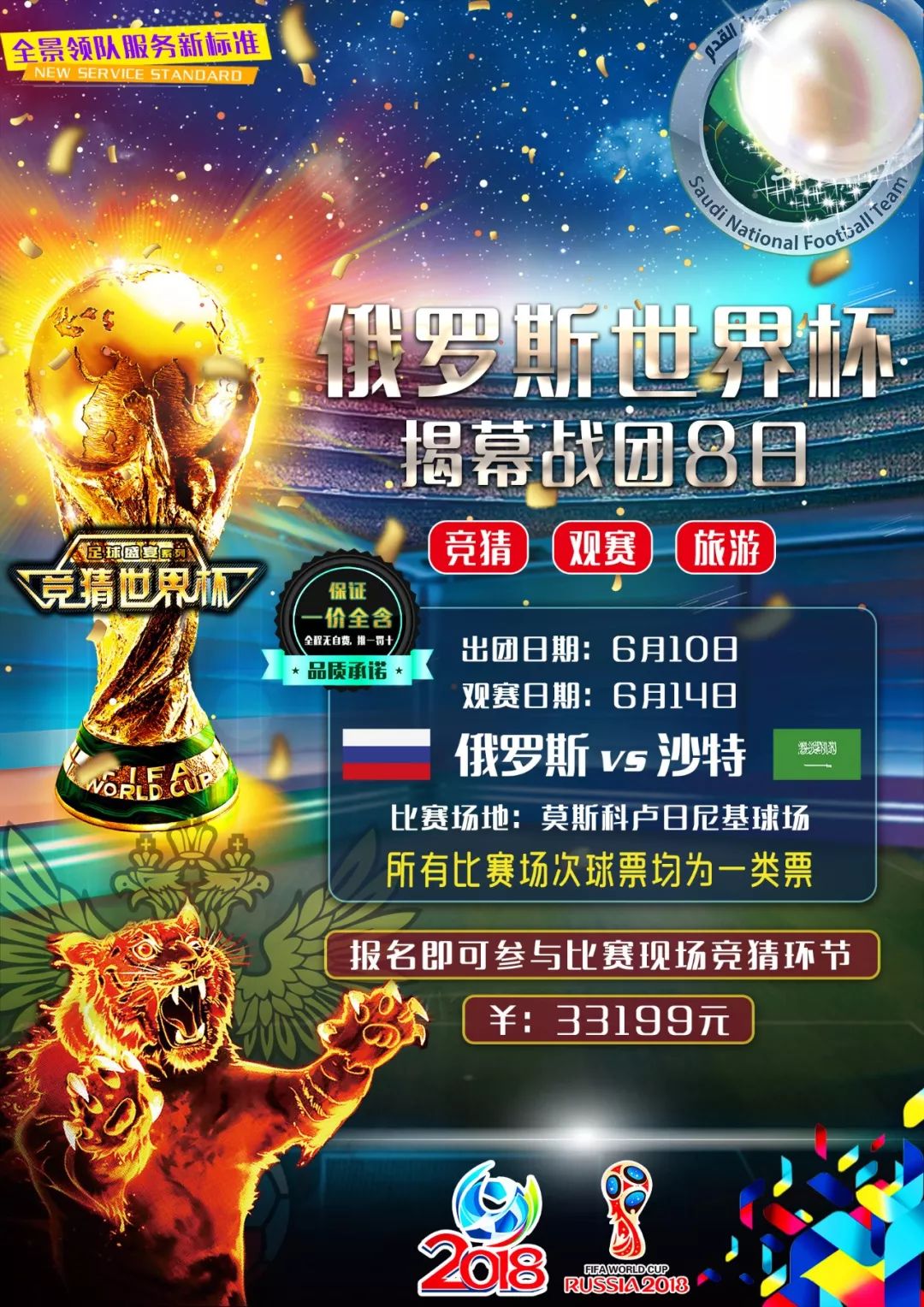 的部分责任