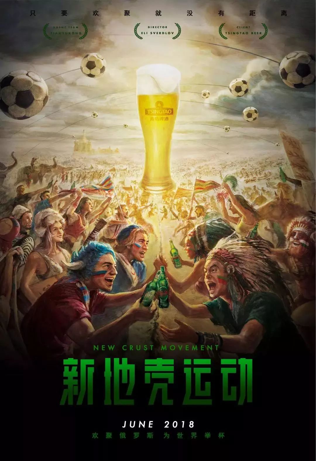赛经历