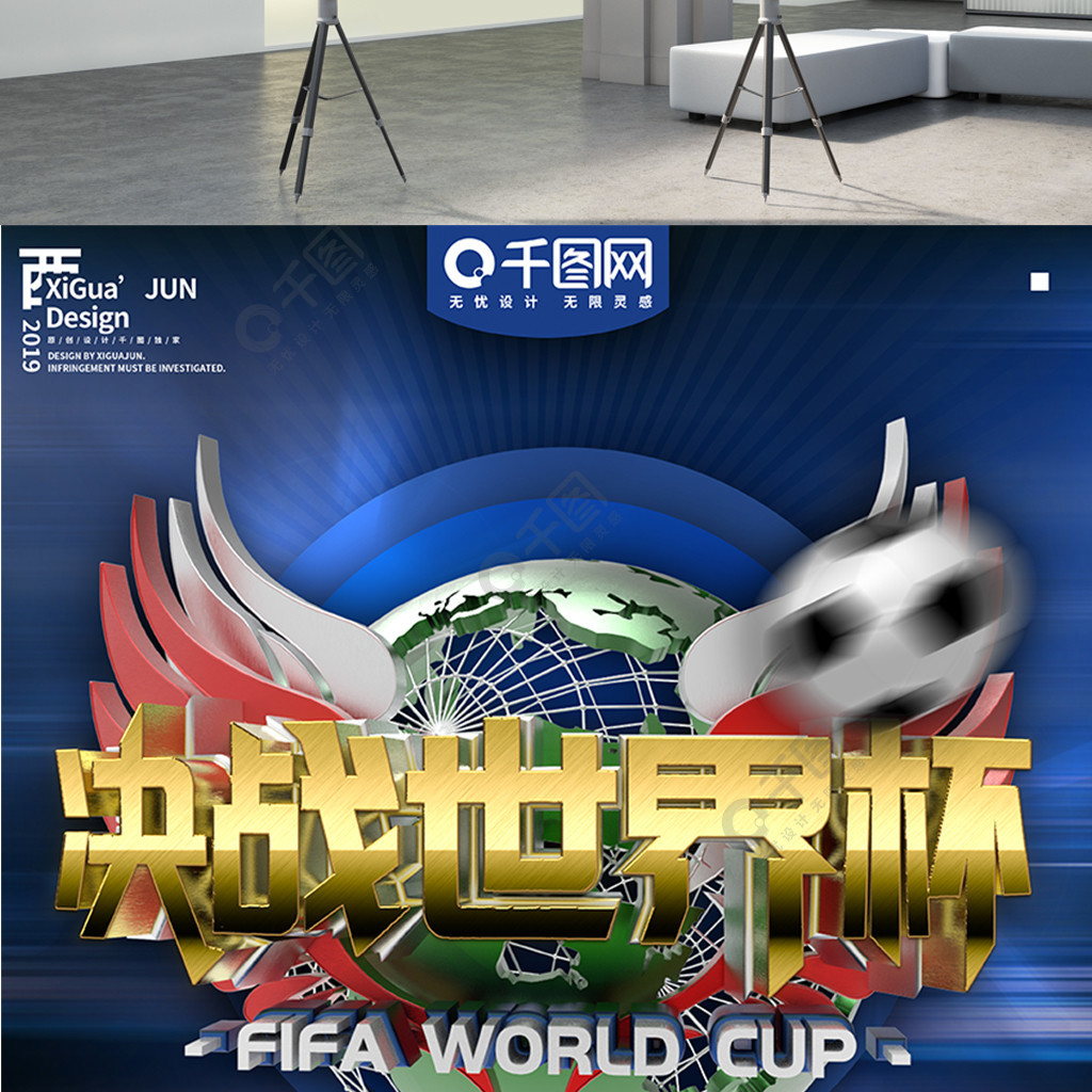 的比分握