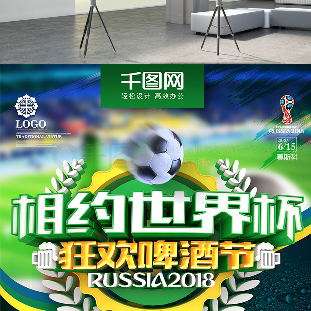 达尔的表