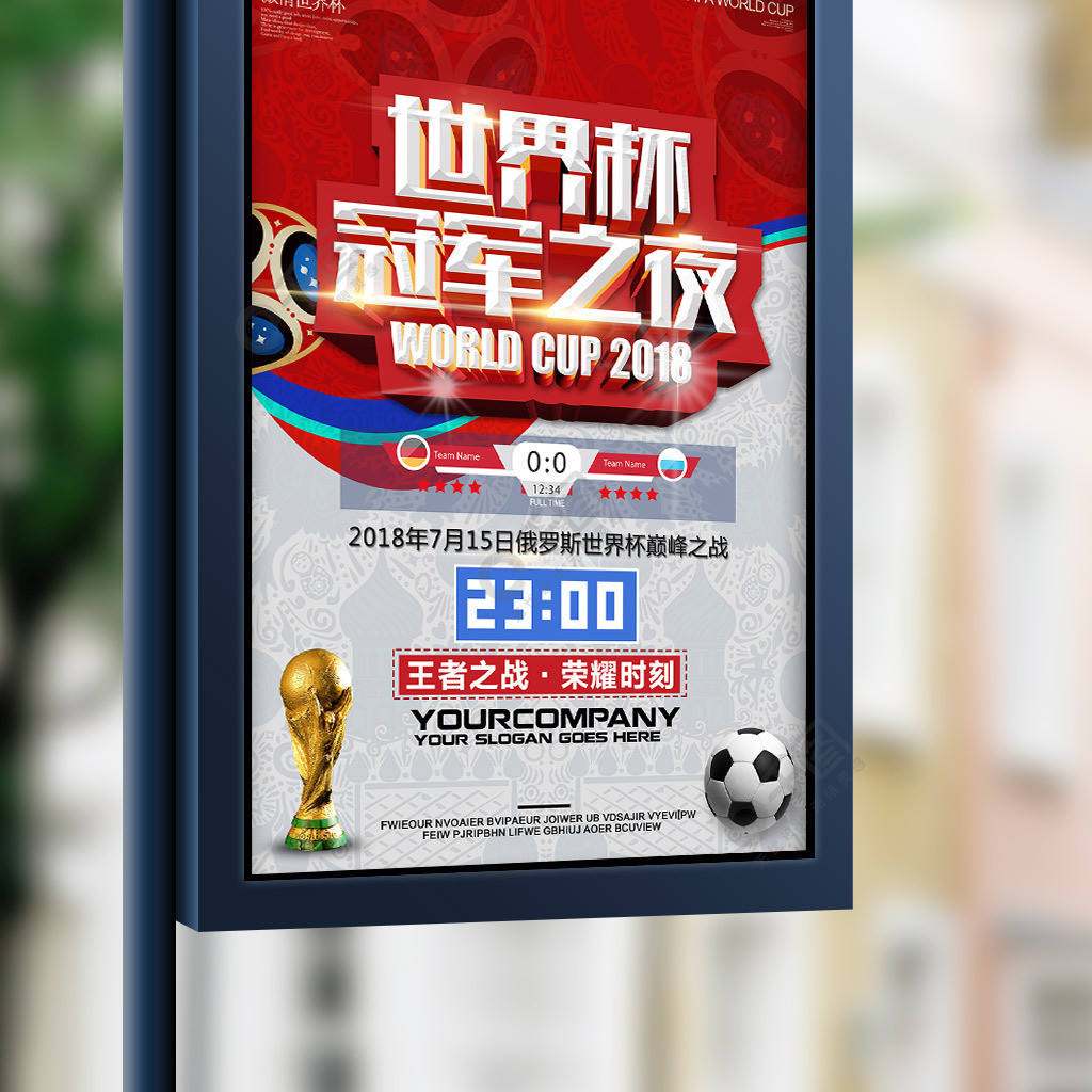 決定往往