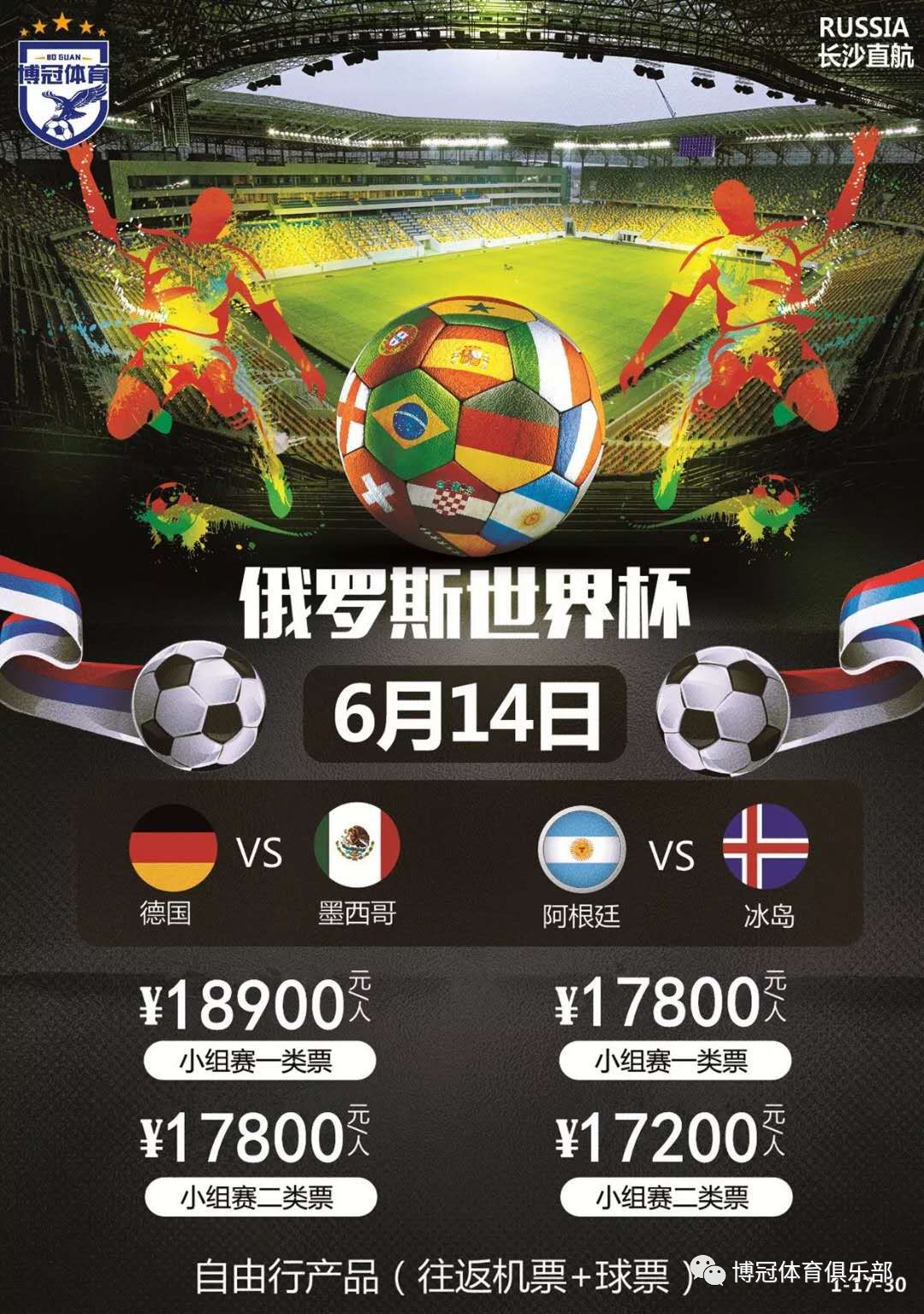 为他的